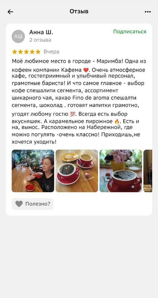 Источник: 2ГИС