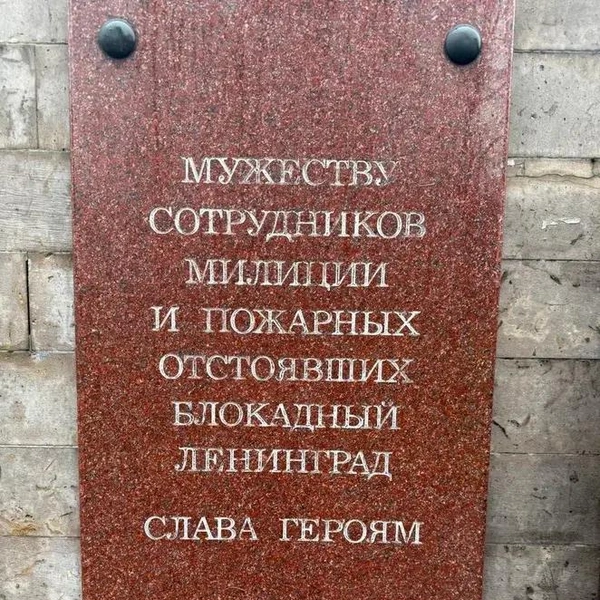 Источник: пресс-служба ГУ МВД РФ по Санкт-Петербургу и Ленобласти