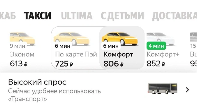 Источник: читатель E1.RU 