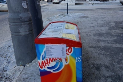 Ice Cream Freezer Moved Outside in Chita to Save Power