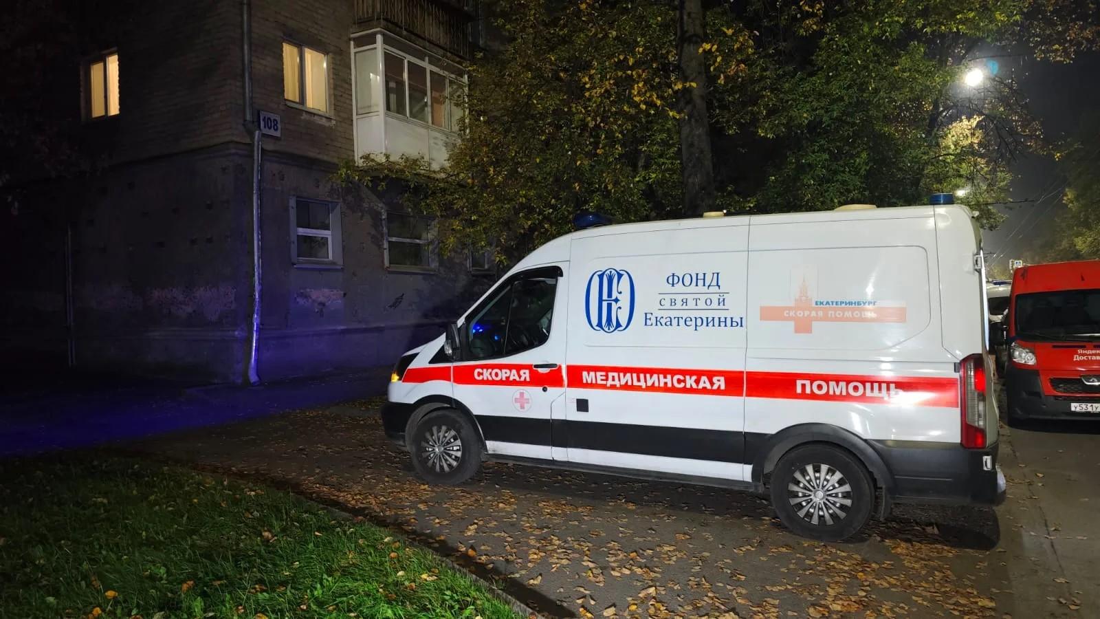 В Екатеринбурге женщина оказалась в больнице из-за собственного холодильника: фото