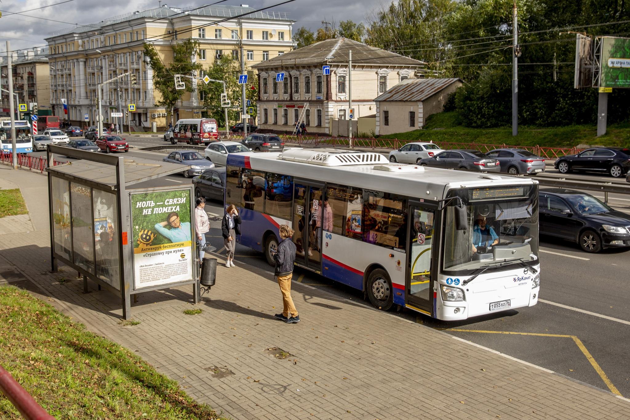 Транспортная карта «Тройка» в Ярославле, как пользоваться, где купить - 18  мая 2021 - 76.ру