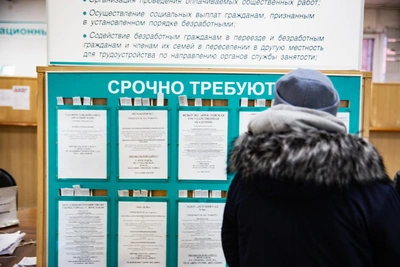 Ярославские госслужащие не хотят менять профессию после увольнения