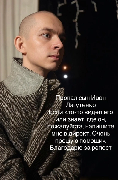Иван Логутенко | www.starhit.ru