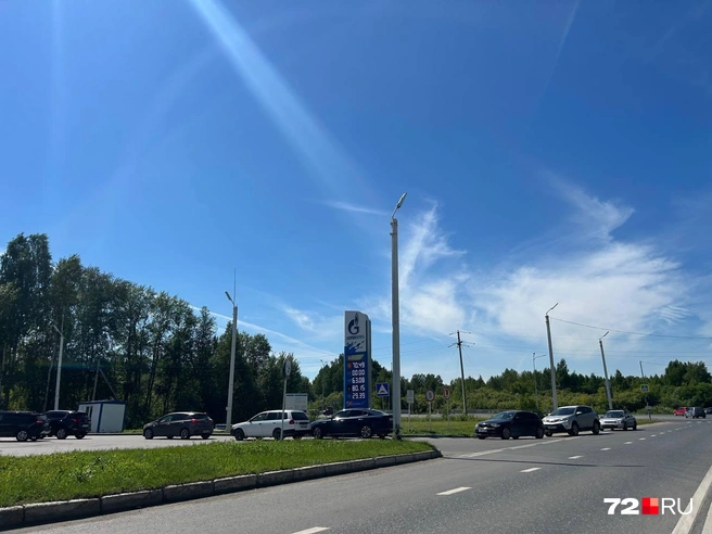 Одни водители жалуются на заторы на АЗС, вторые&nbsp;— на дефицит топлива | Источник: 72.RU 
