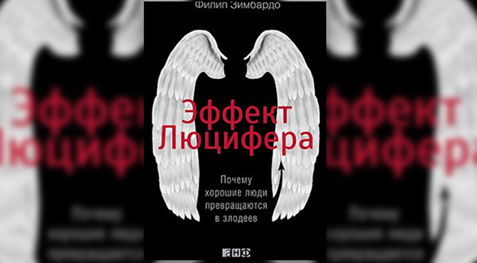 7 лучших книг для первого знакомства с психологией. Список Льва Хегая