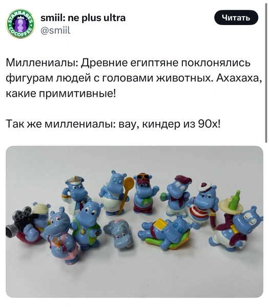 Источник: X (Twitter)