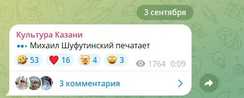 Источник: Культура Казани / T.me
