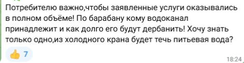 Источник: 161.RU / Telegram.org