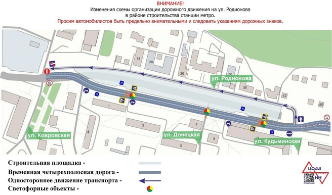 Источник: администрация Нижнего Новгорода