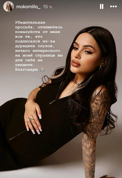 Источник: Соцсети