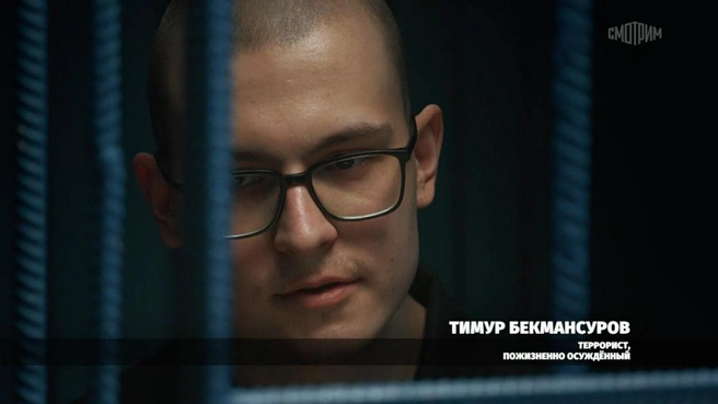За решеткой пермяк должен провести всю жизнь | Источник: «Россия 1», «Смотрим» (скриншот)