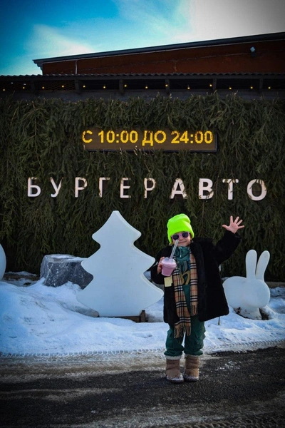 Источник: Василий Важенин