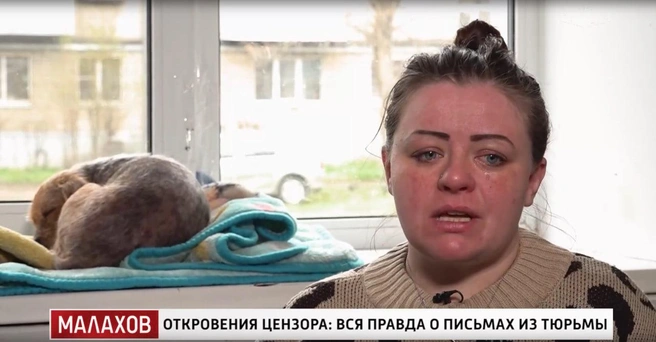 Илона плакала, рассказывая историю их с Владимиром любви | Источник: «Смотрим.ру», Малахов: Откровения цензора вся правда о письмах из тюрьмы от 18.05.2026