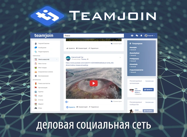 Источник: planeta.ru