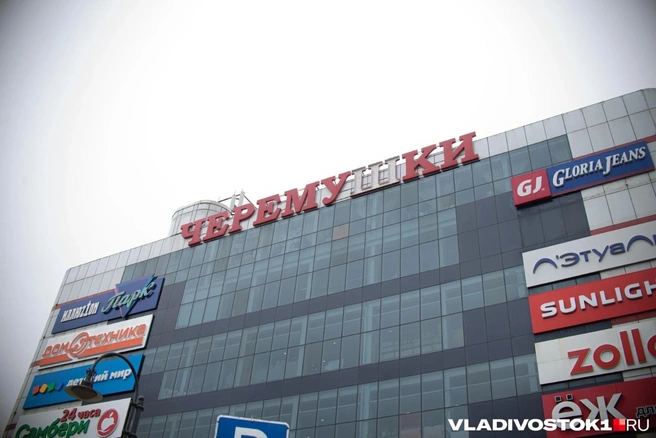 Жители этих улиц считают планы администрации незаконными | Источник: Елена Буйвол / VLADIVOSTOK1.RU