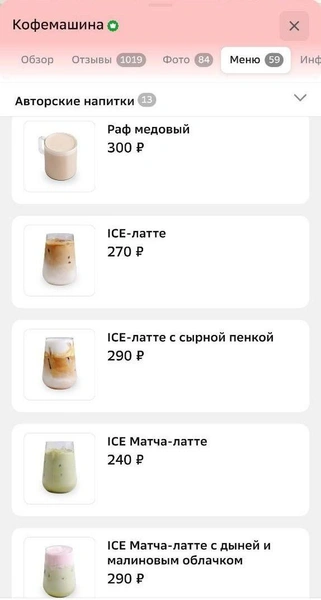 Источник: 2ГИС