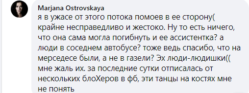 «Оправдала название канала „Кровавая барыня“». Что говорят в соцсетях о ДТП с участием Ксении Собчак