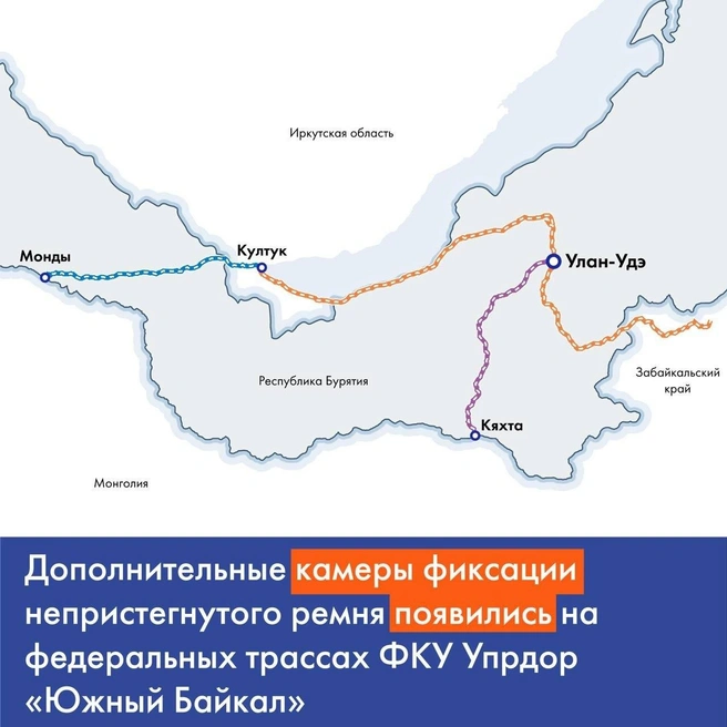Источник: «Минтранс38» / Telegram