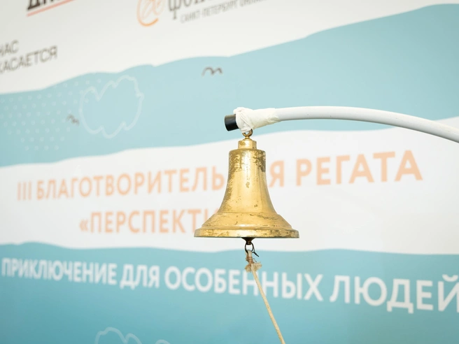 Источник: Благотворительная организация «Перспективы»