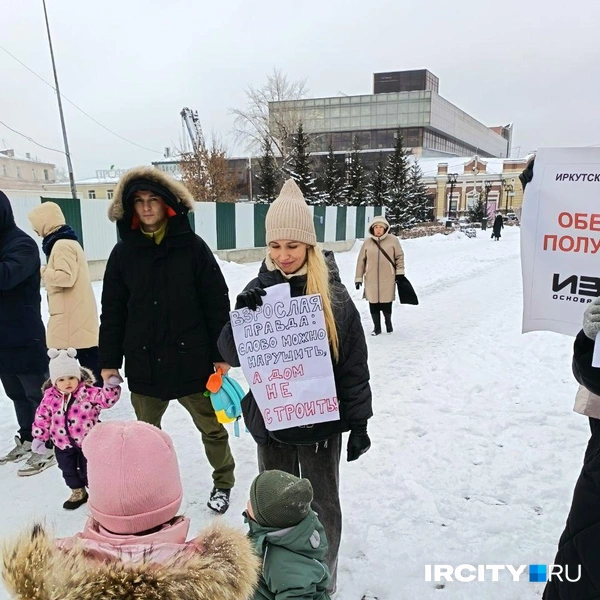 Многие пришли целыми семьями, приведя детей | Источник: Ксения Власова / «ИрСити»