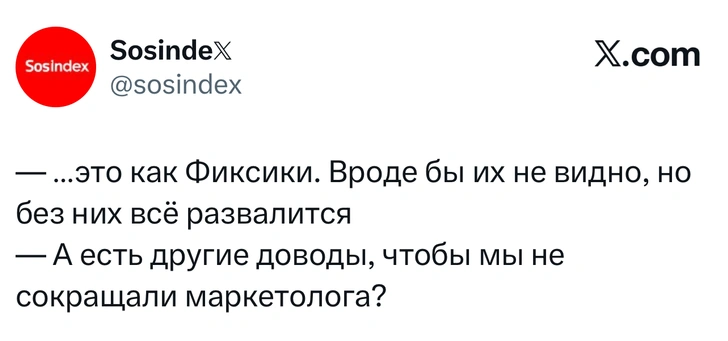 Источник: X (Twitter)