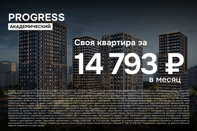 Одна из фишек PROGRESS&nbsp;— концептуальные дворы, созданные для полноценного отдыха жителей разных возрастов | Источник: PROGRESS 