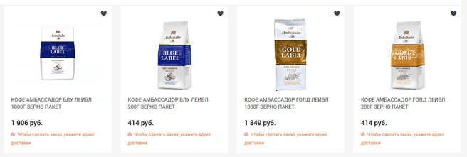 В местной сети «Метрополис» цены на килограмм зерен кофе&nbsp;не особо ниже | Источник: metropolis-online.ru