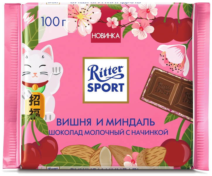 Шоколад Ritter Sport Вишня и миндаль