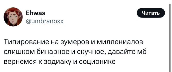 Источник: X (Twitter)