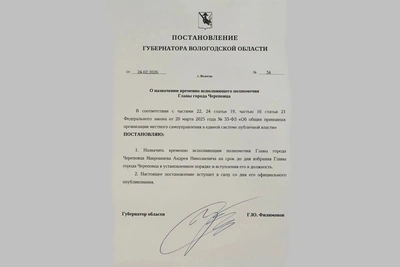 Андрей Накрошаев назначен врио главы Череповца