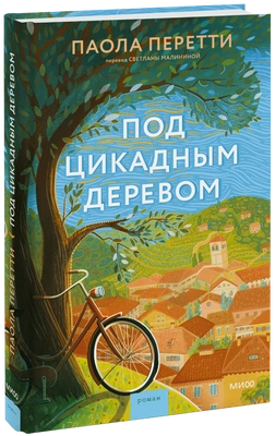 Читайте книгу целиком