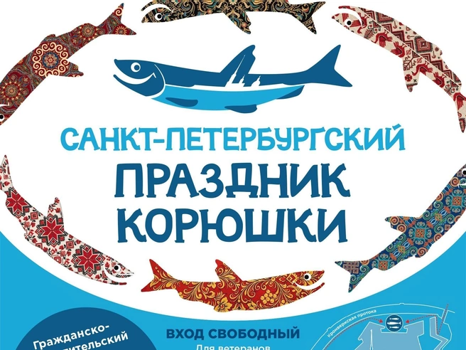 Источник: korushkaspb23 / vk.com