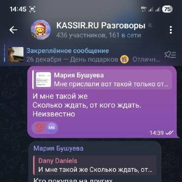 Источник: читатель 63.RU