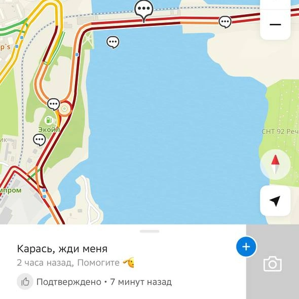 Источник: «2ГИС»