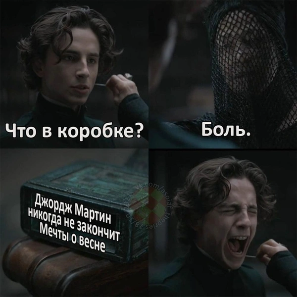 Источник: соцсети