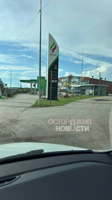 Источник: Осторожно, новости / t.me