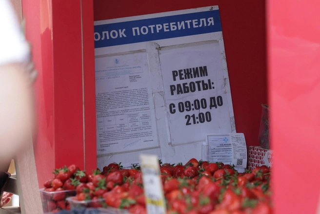 На этой точке документы собрали прямо на уголке потребителя | Источник: Дмитрий Толстошеев / MSK1.RU