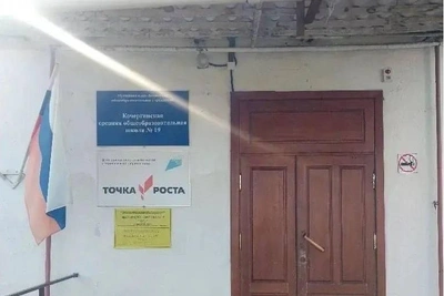 Школьники наказаны за видео, оскорбляющее педагога