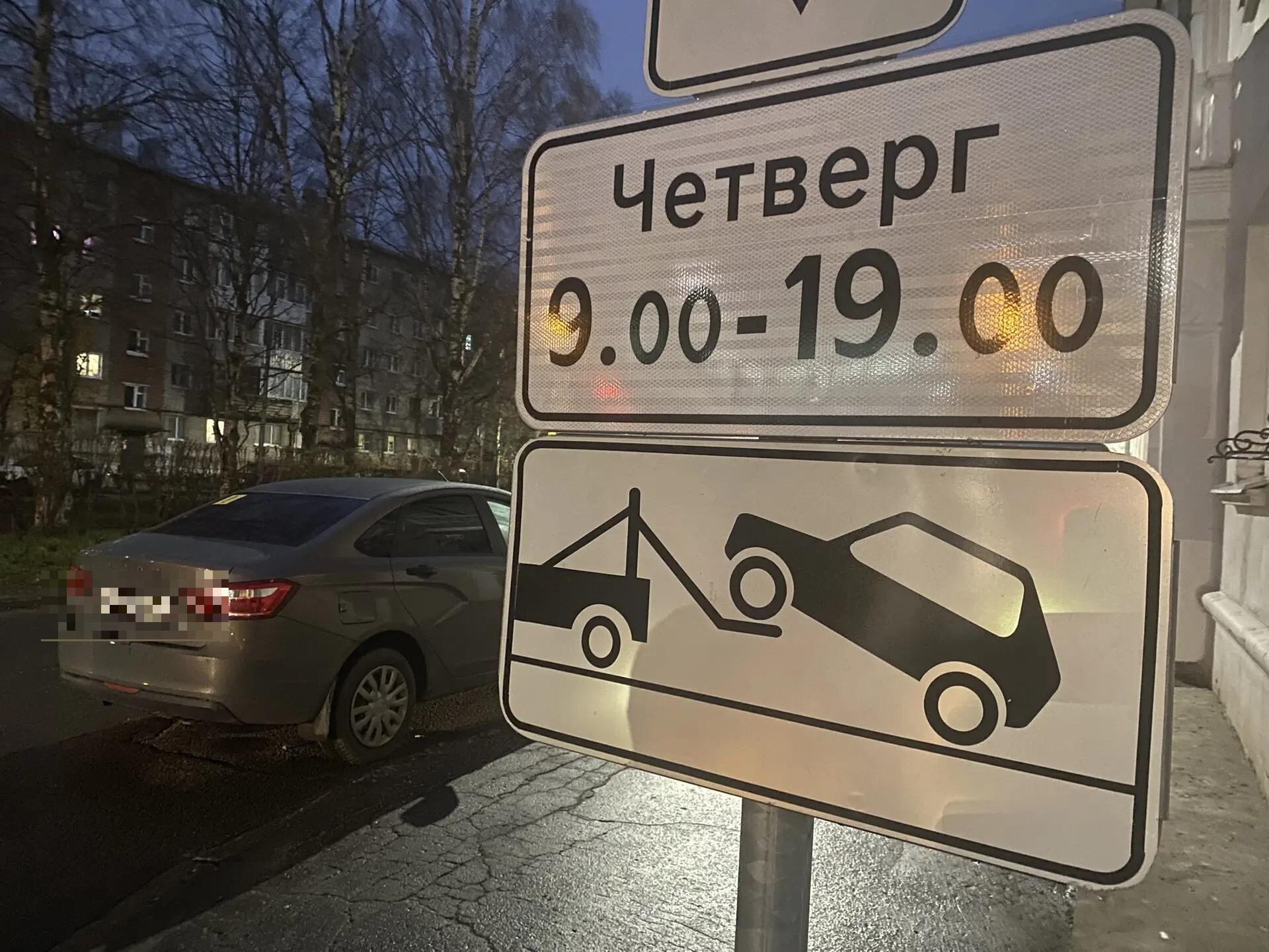 На улице в центре Архангельска запретили остановку машин: в какие дни там нельзя парковаться