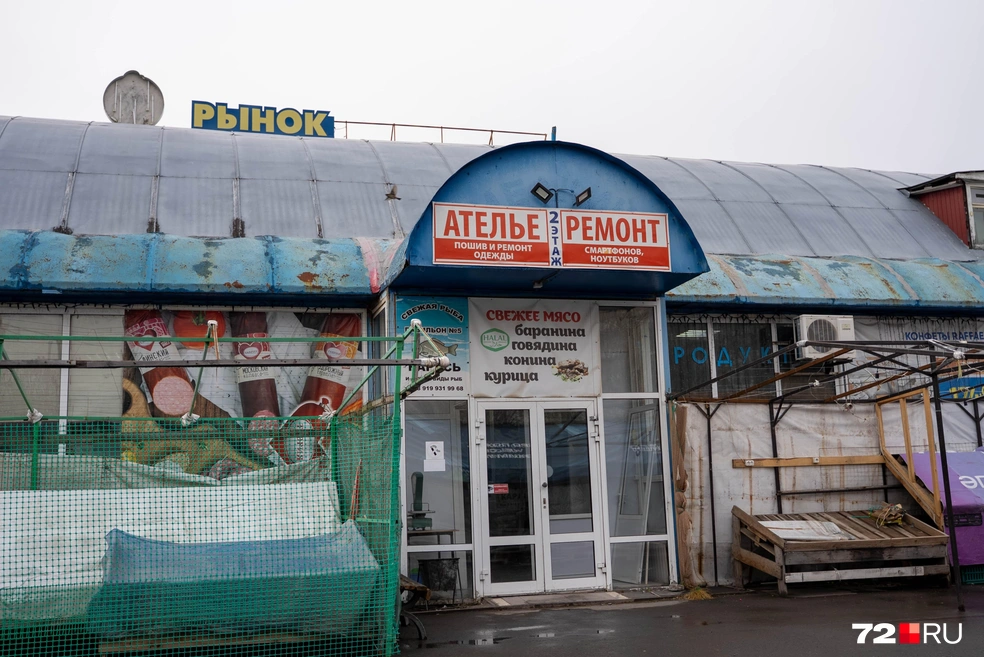Вы бывали на рынке «Южный»? | Источник: Илья Чикотин / 72.RU