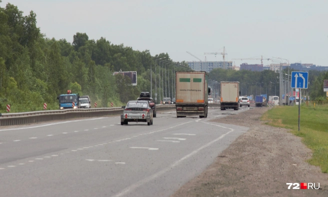 Московский тракт не загружен. Но это ситуация в нескольких километрах от города. Ближе к Тюмени ехать уже напряженно | Источник: Павел Красоткин / 72.RU