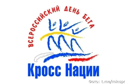 Камчатка готовится к «Кроссу нации» 26 сентября