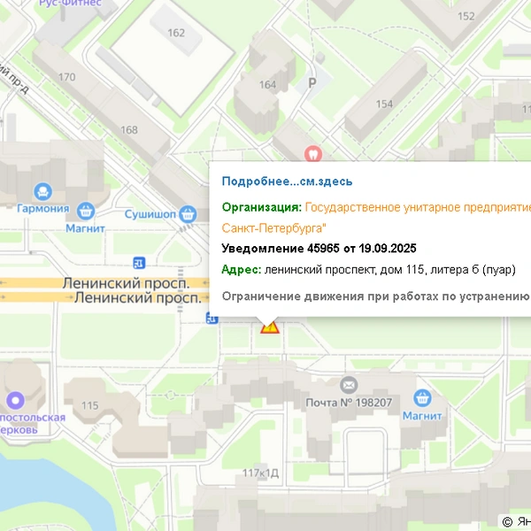 Источник: ГАТИ Петербурга