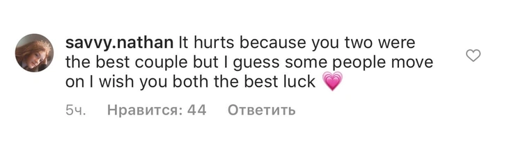 Официально: Коул Спроус подтвердил, что расстался с Лили Рейнхарт