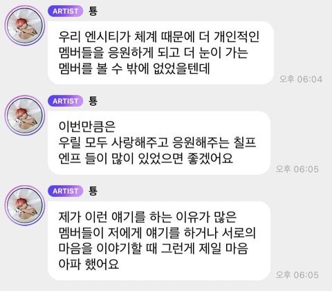 Тэён из NCT заставил беспокоиться своих фанатов