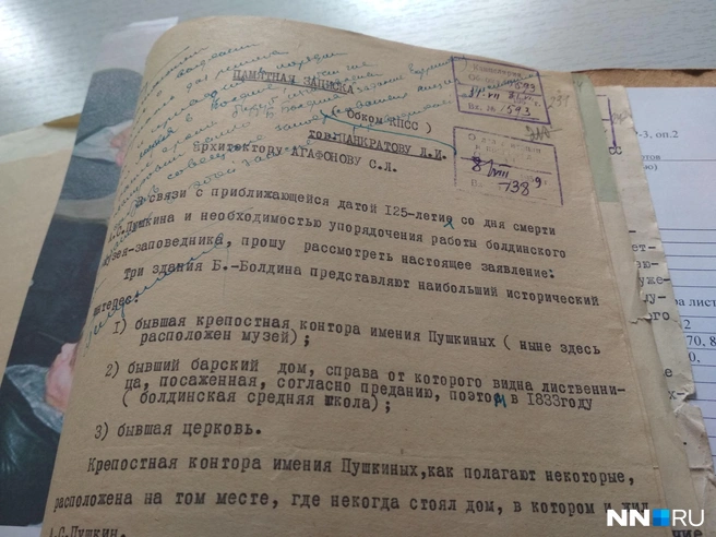 Полуразрушенная церковь в имении была сохранена благодаря Святославу Агафонову