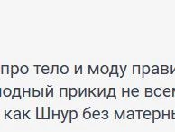 Источник: 161.RU