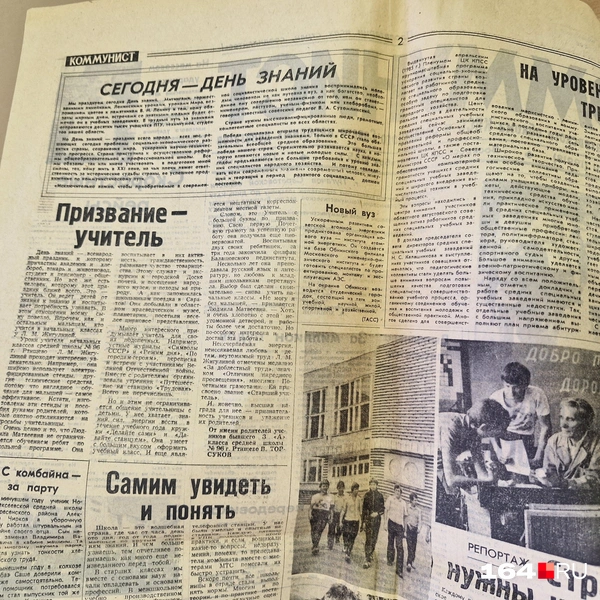 Источник: Виктория Федорова / 164.RU