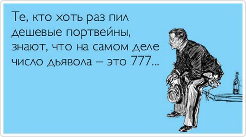 Портвешок наш портвешок :-) Здравствуйте, уважаемые, Приятного, времени, суток
